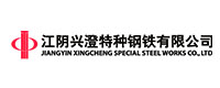 Jiangyin Xingcheng Special Steels Work Co. Ltd